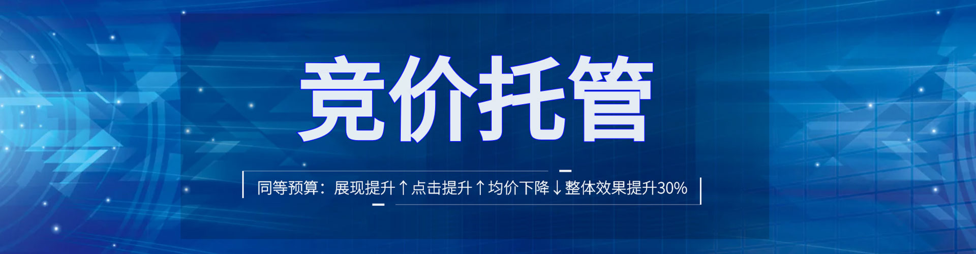 白朗百度推广平台