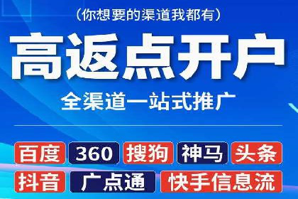 如何高效利用信息流推广？实战案例分享